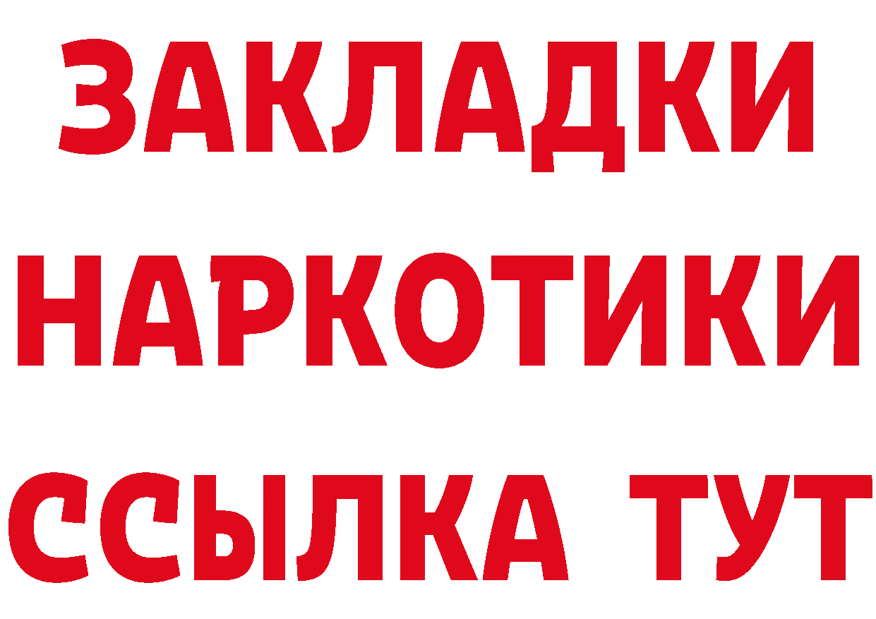 Еда ТГК конопля как войти сайты даркнета mega Берёзовка